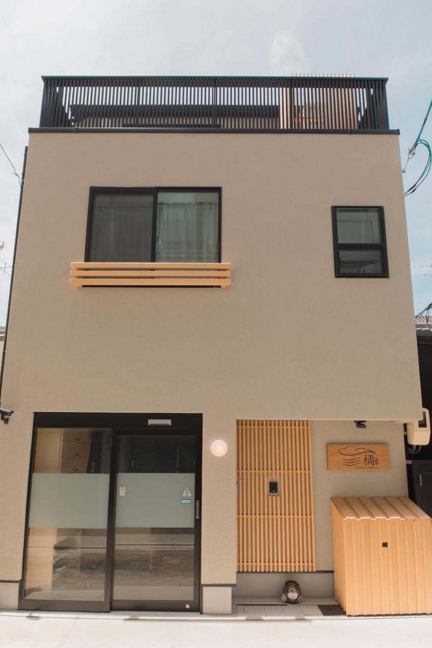 御屋・橘 旅館 3*
